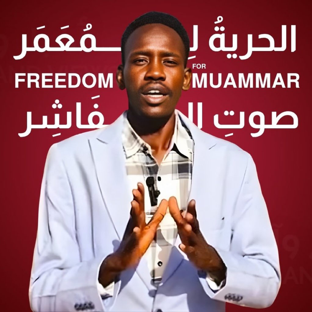 imnotcioran's tweet image. ‼️Still no updates
on the Sudanese journalist Muammar Ibrahim [@MUAMMAR_SUD] abducted by the UAE-BACKED RSF terrorists from El Fasher (Oct 26).
He was later moved to a compound in Nyala and shown in an RSF interrogation video.
#FreedomForMuammar
#الحريه_للصحفي_معمر_إبراهيم