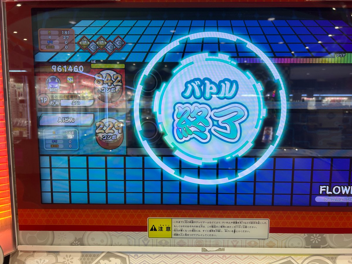 宵 tweet media