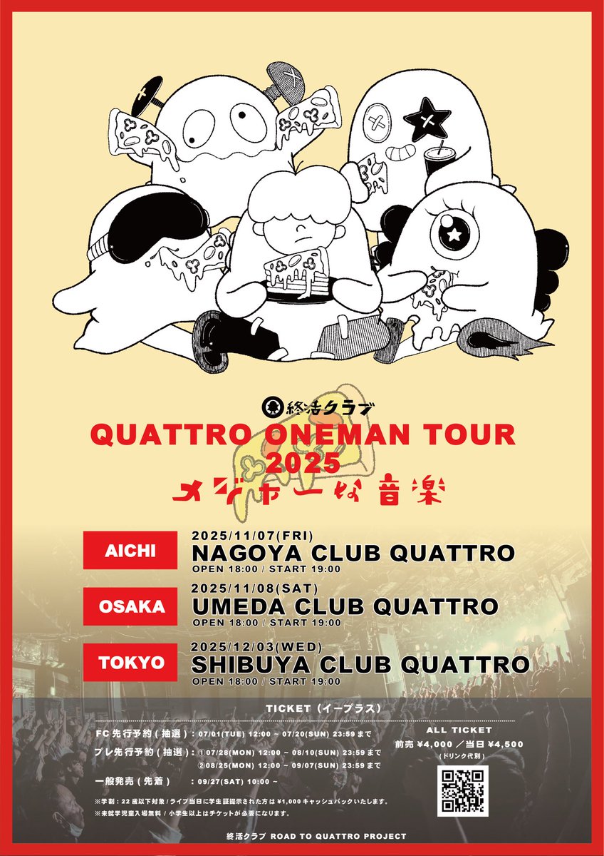 ちーやん ちーやん (@chiyan115) / Posts / X