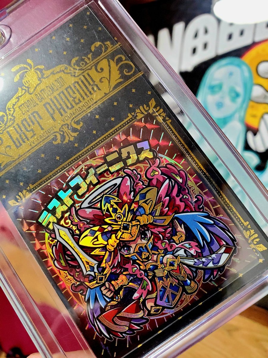 久しぶりにコレクション見ているのですが、やはりこのシールのイラストと加工は素晴らしいですね☺️