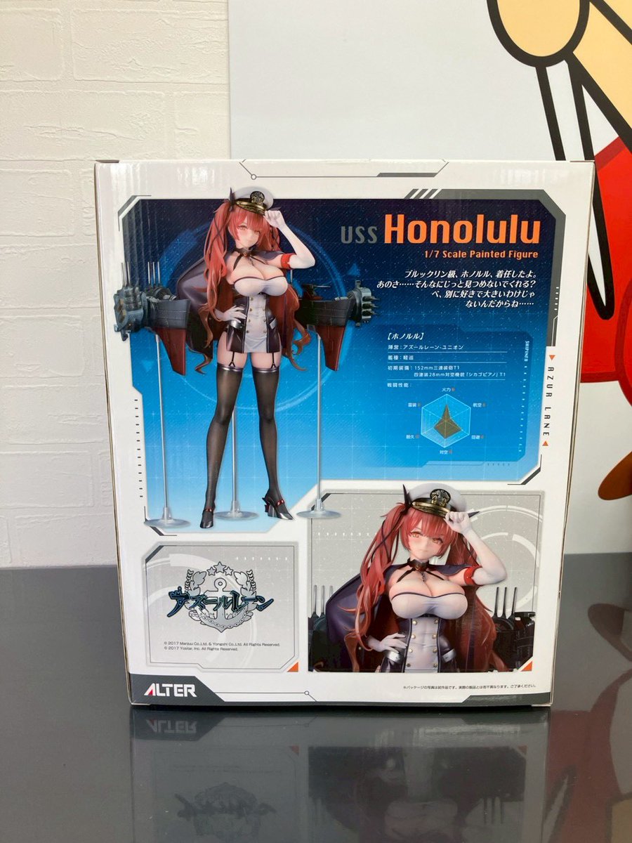 店頭買取】 #アルター #アズールレーン ホノルル 軽装Ver. 1/7スケール