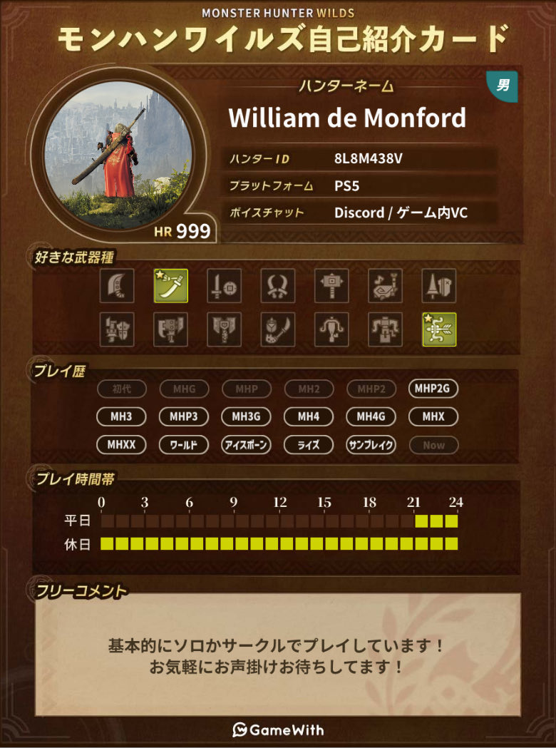 William de Monford tweet media