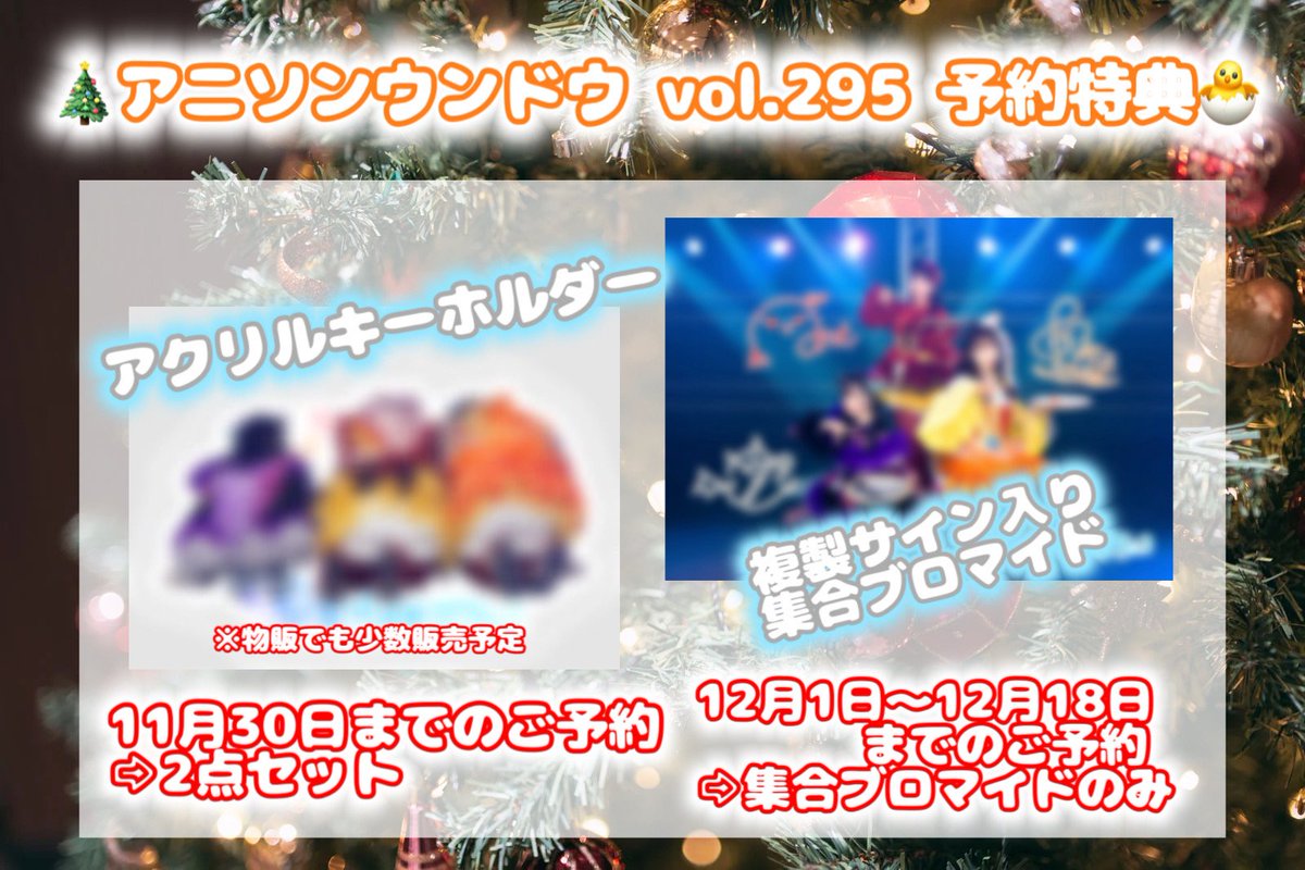 明日の #アニウン はあねらのぐ〜りんぱ！໒꒱ ドキドキですが！3人で