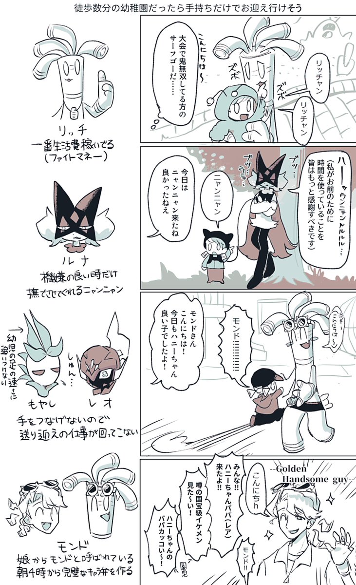 ao (@nazezyaa) / Posts / X