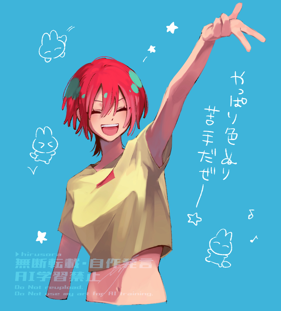 厚塗りれんしゅ～まちゅ
