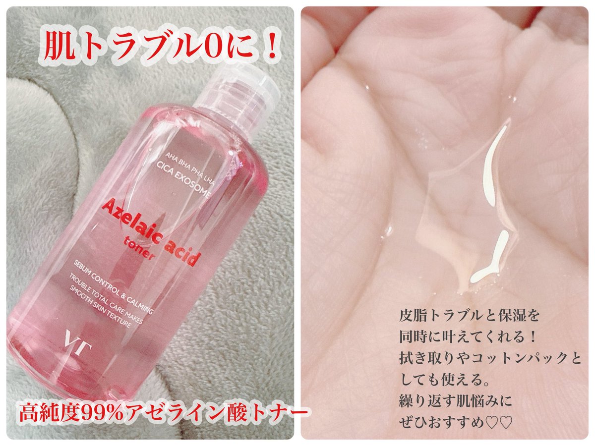 aoi🌼 (@aoemrs2) / Posts / X