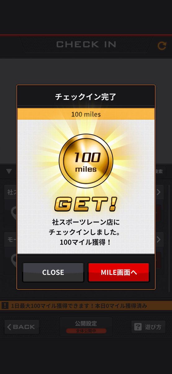 DAI=RMN= tweet media