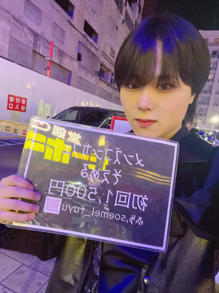 soemel_fuyu's tweet image. 25時まで！
早めの時間はまったりチャンス🤩
 #メンコン  #ミナミ   #大阪