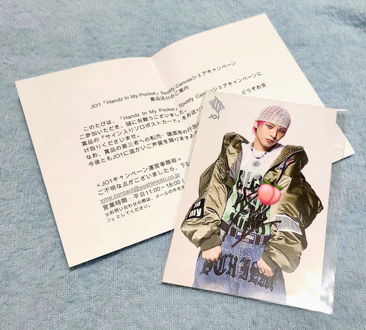 HIMPのSpotify Canvasシェアキャンペーンに当選して、蓮くんのサイン