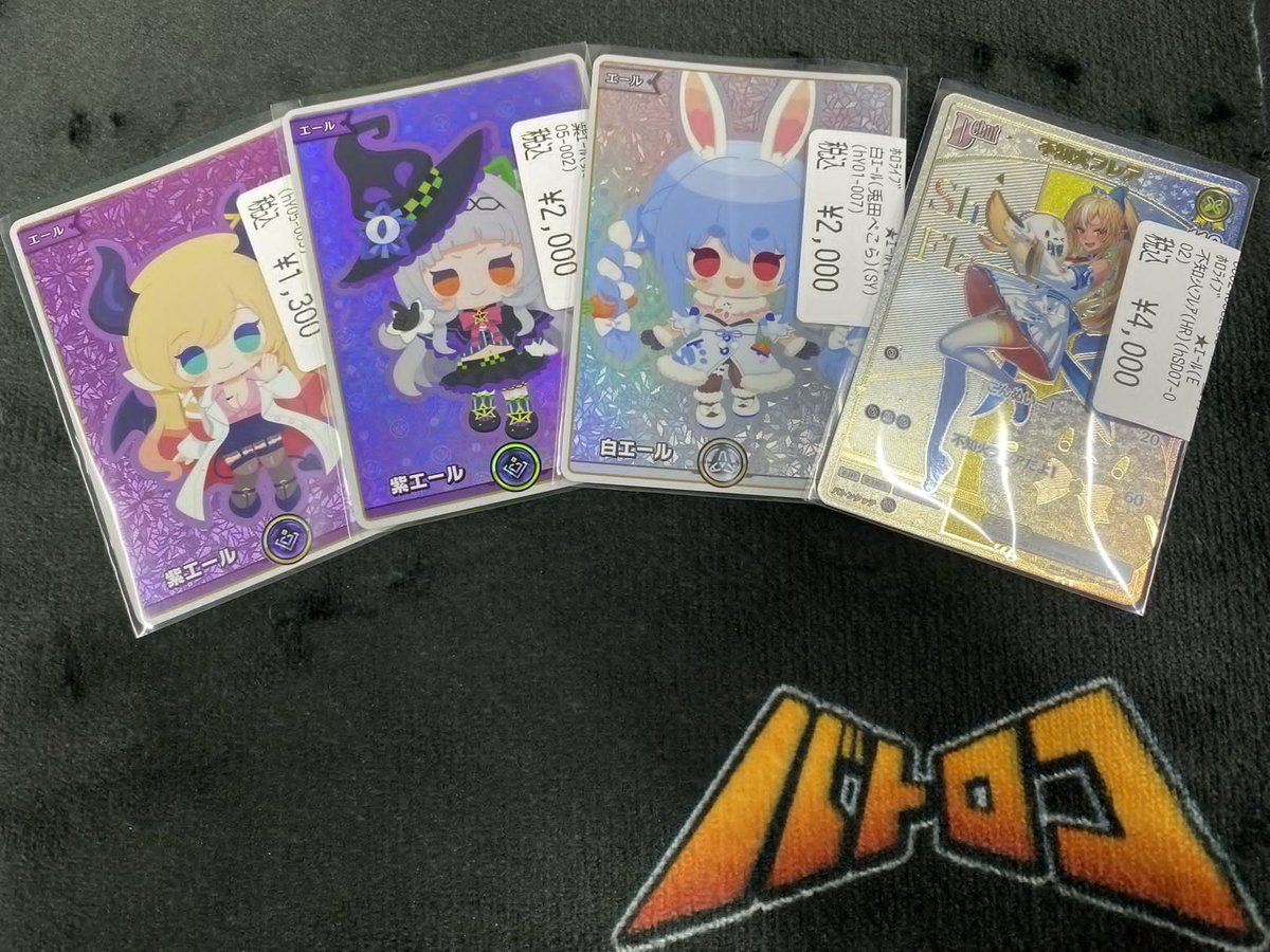 商品情報】 #ホロカ SYとフレアのHR入荷しました✨ SYのデザインが