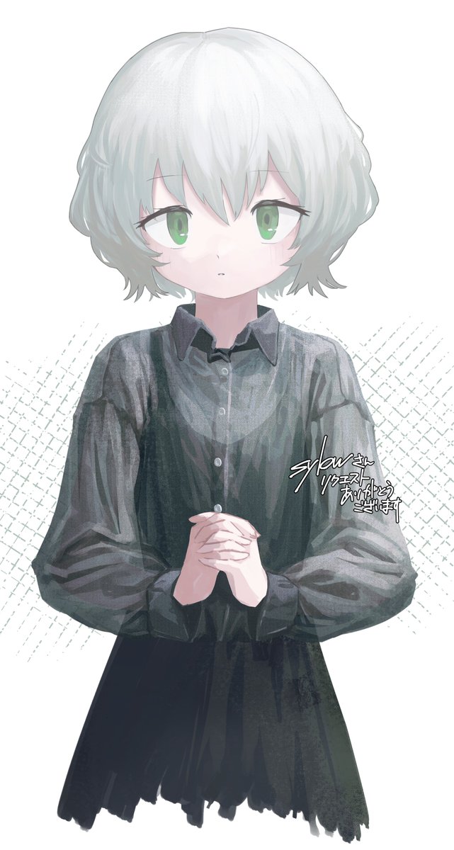 ｽｹﾌﾞありがとうございました