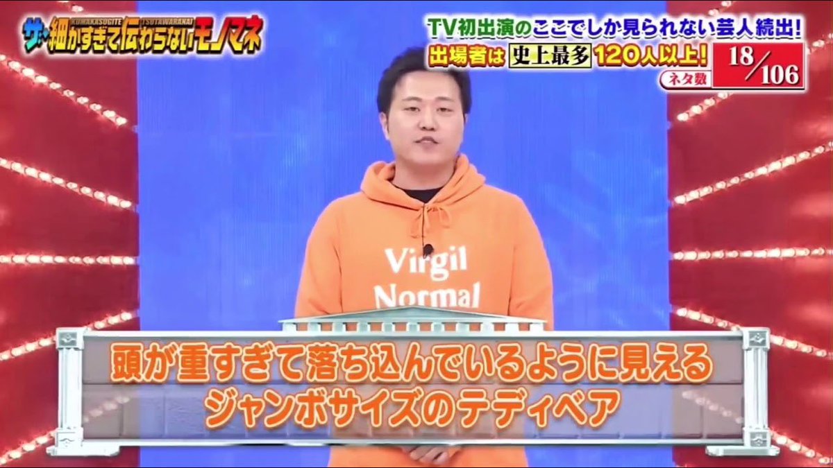 z～(Ao・ω・oA)中島がモノマネはじめるのかと思った