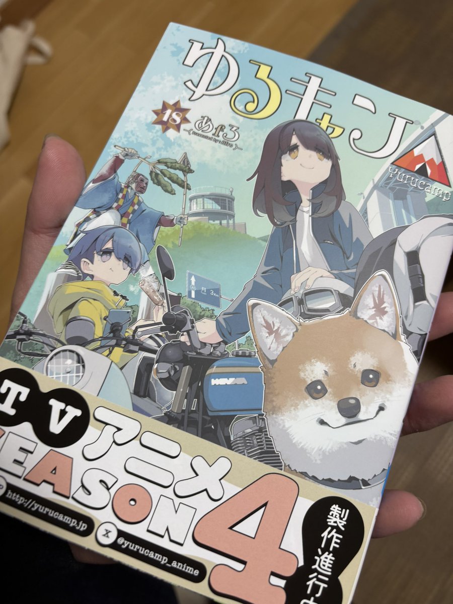 medakatsudon's tweet image. きたあああ！！！！！！！