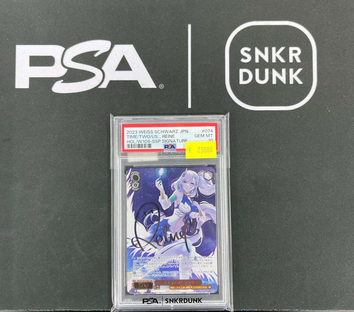 📢#スニダン 入荷情報📢 ✨【#WS PSA販売フロア2⃣階ショーケースにて