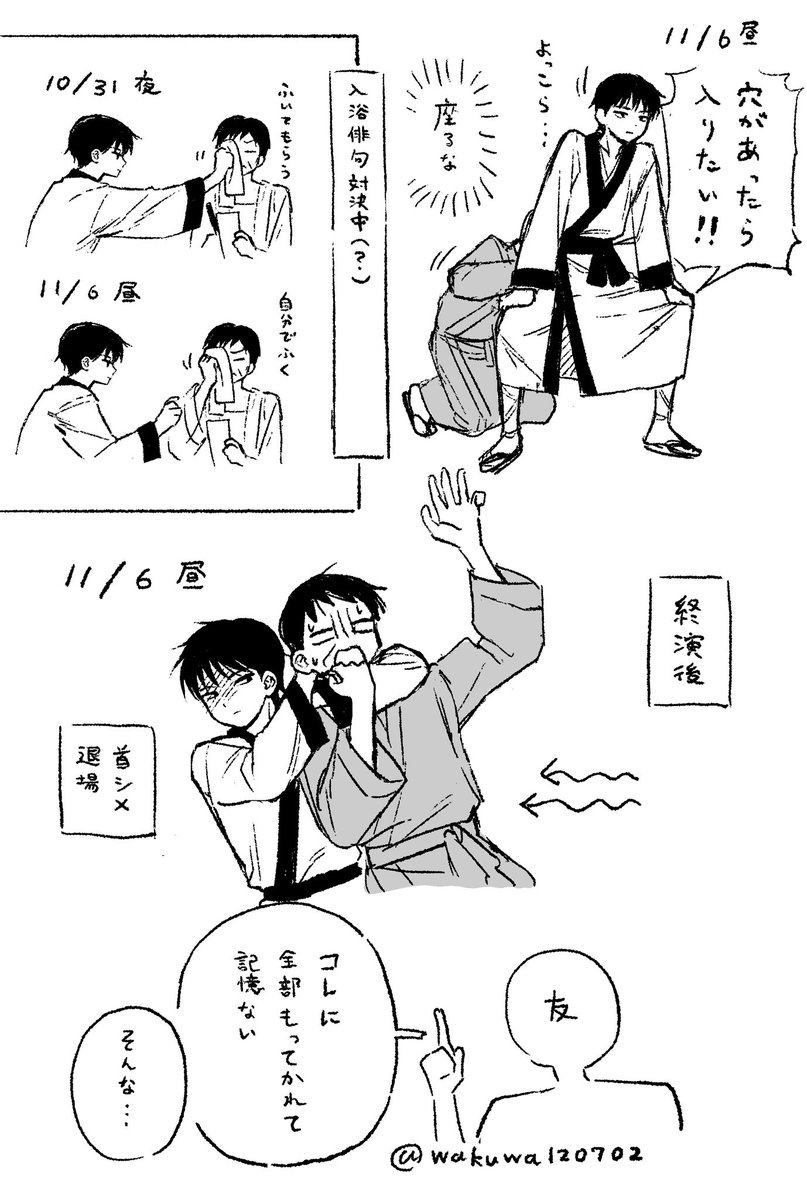 リンユー@にじそ11西3【オ-56】 tweet media