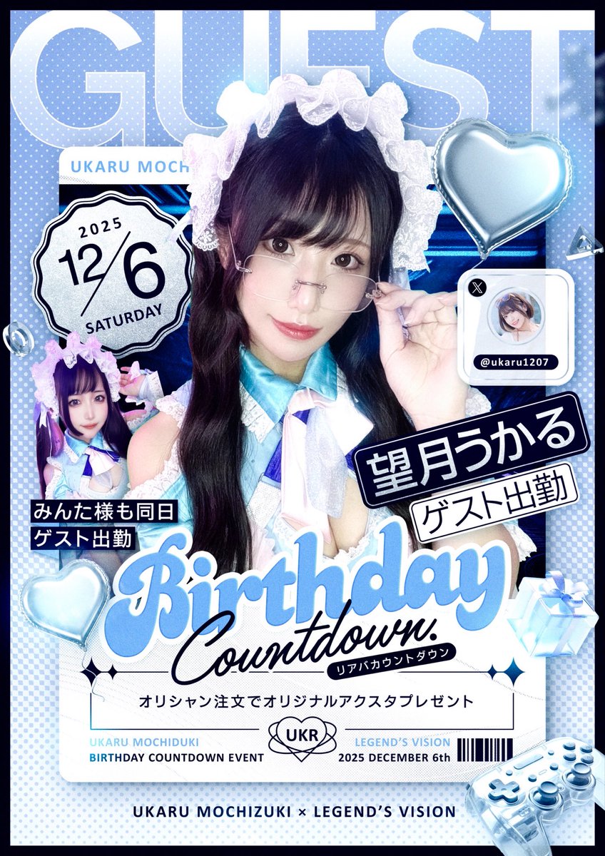 rami💪(らみ)@twitch (@Fightingramiko) / Posts / X