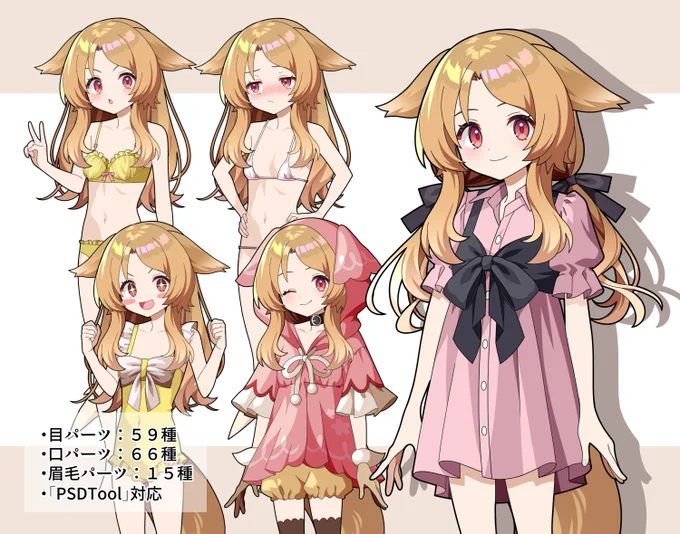 櫻歌ミコ 立ち絵素材V1.1 #VOICEVOX