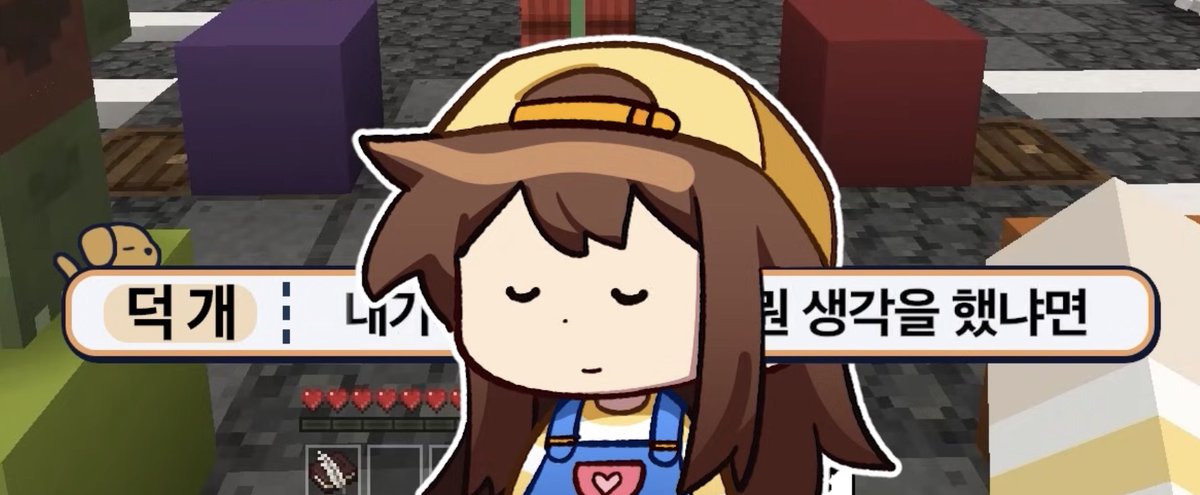 #스포주의 #오뜰영
덕님 말하실때 자막에 있는 뜰님 너무너무 귀여워...