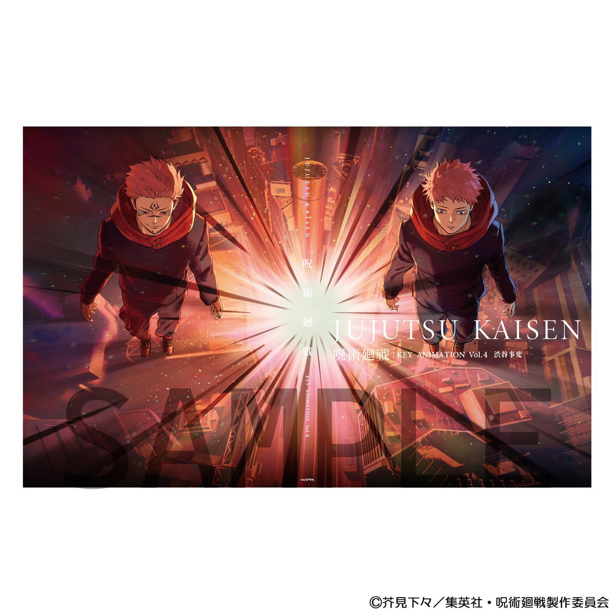 アニメ 呪術廻戦 原画集 『KEY ANIMATION Vol.3』懐玉・玉折 『KEY