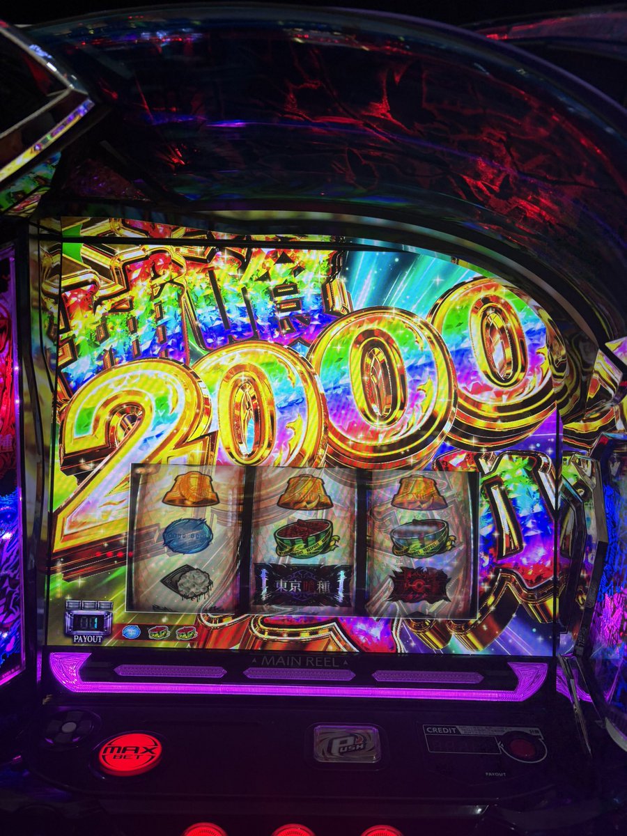 VyPYv6InEl73945's tweet image. 今日も有田さん突破できませんでした。ついでに東リベのリベチャンも通せず。
まあでも10万出たからヨシ！！