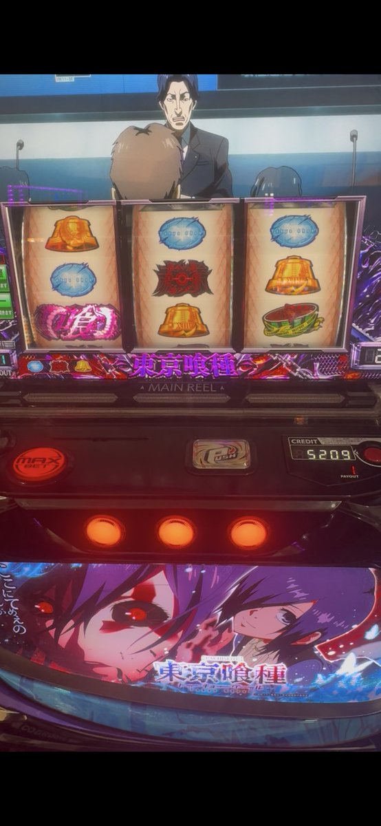 VyPYv6InEl73945's tweet image. 今日も有田さん突破できませんでした。ついでに東リベのリベチャンも通せず。
まあでも10万出たからヨシ！！