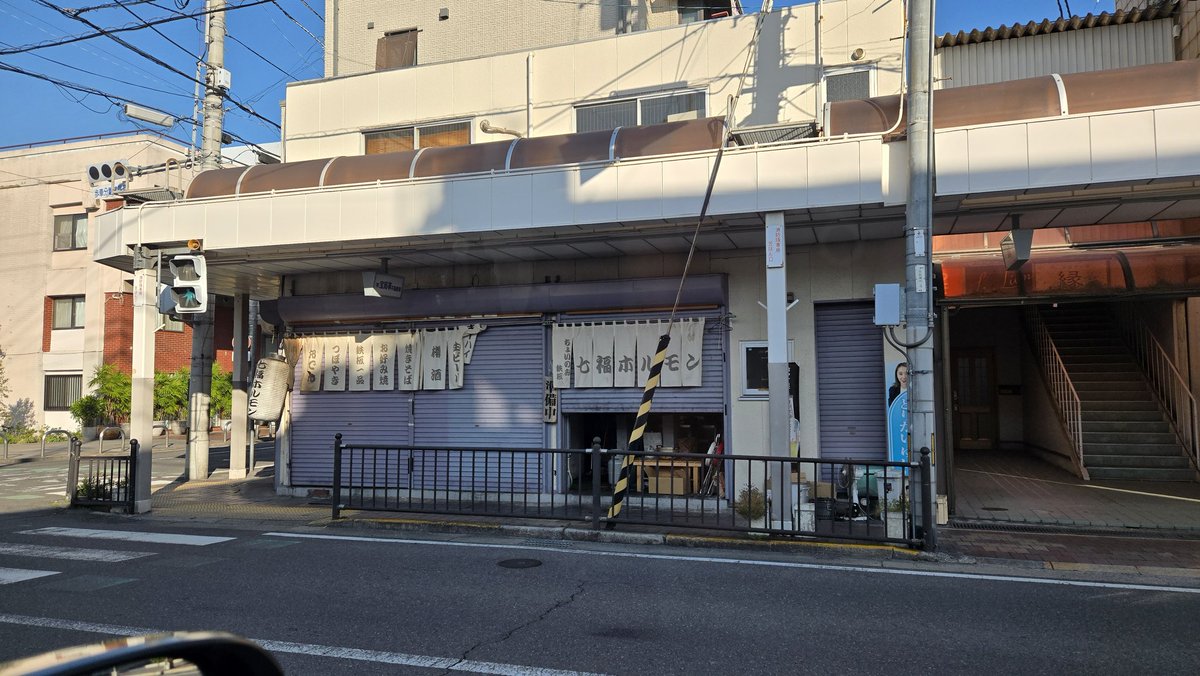 桂 七福(落語家・徳島在住) tweet media