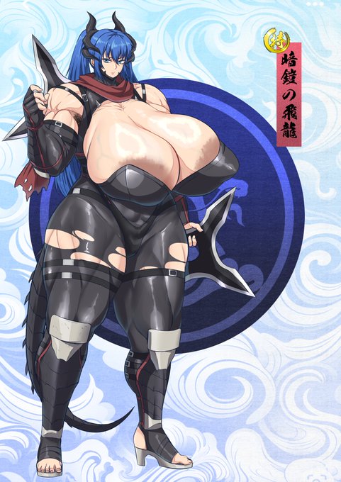 筋忍. 暗鎧の飛竜!!Thank you for your commission💪🏻 