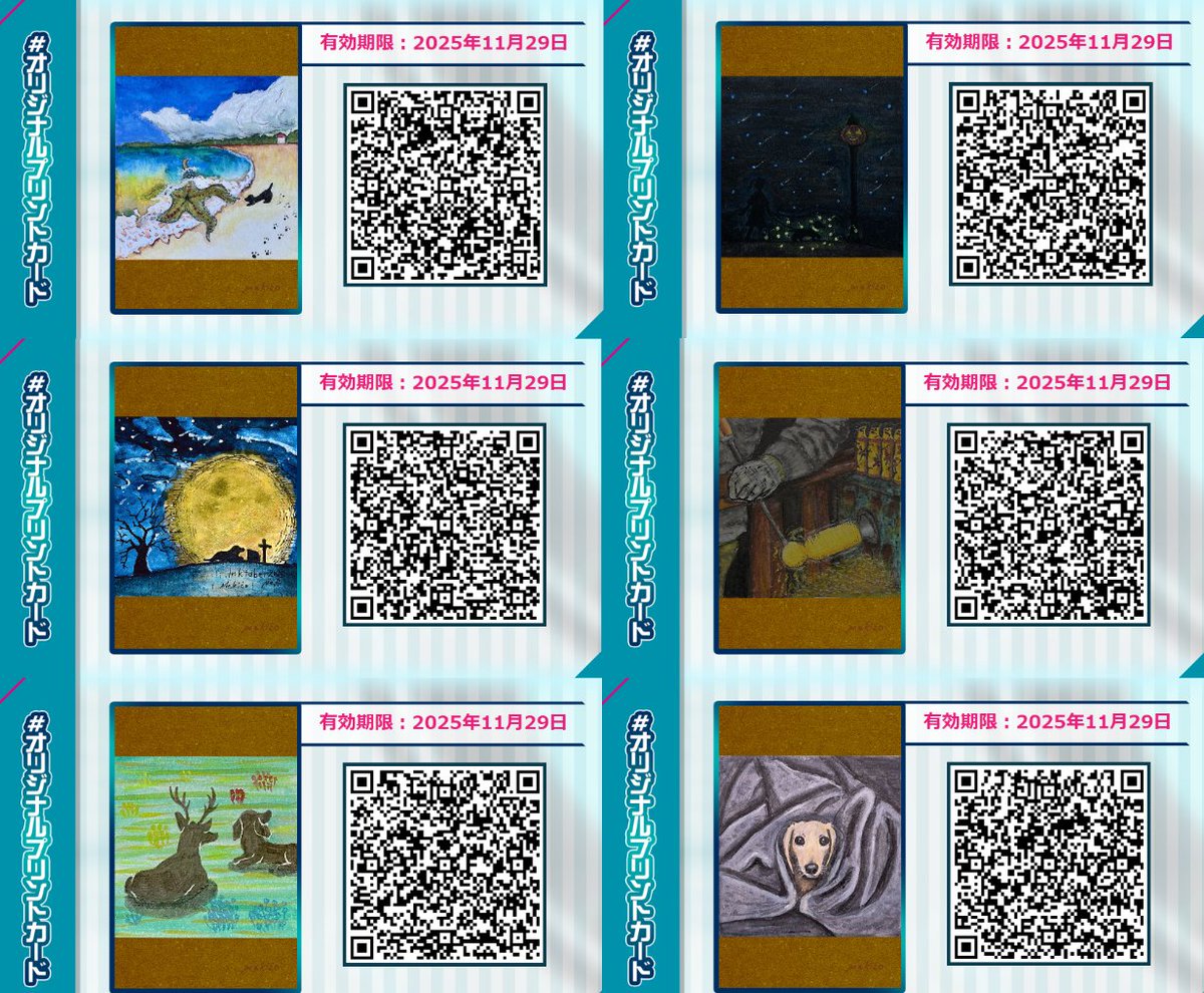 オーダー専用ページです(*^^*)お作りできますので、コメントお待ちしています すげええええええっ✨✨✨ これ並べて額装したら素敵だねっ✨✨✨