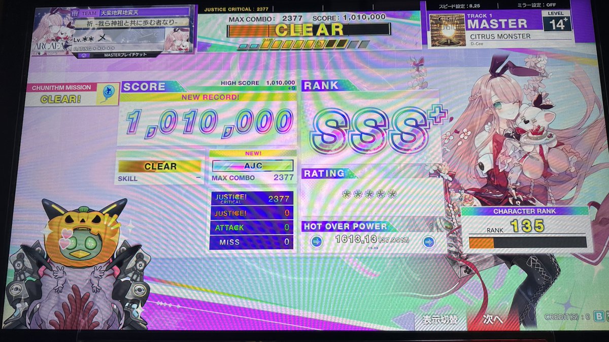 りふてーる (@Le_38a) / Posts / X