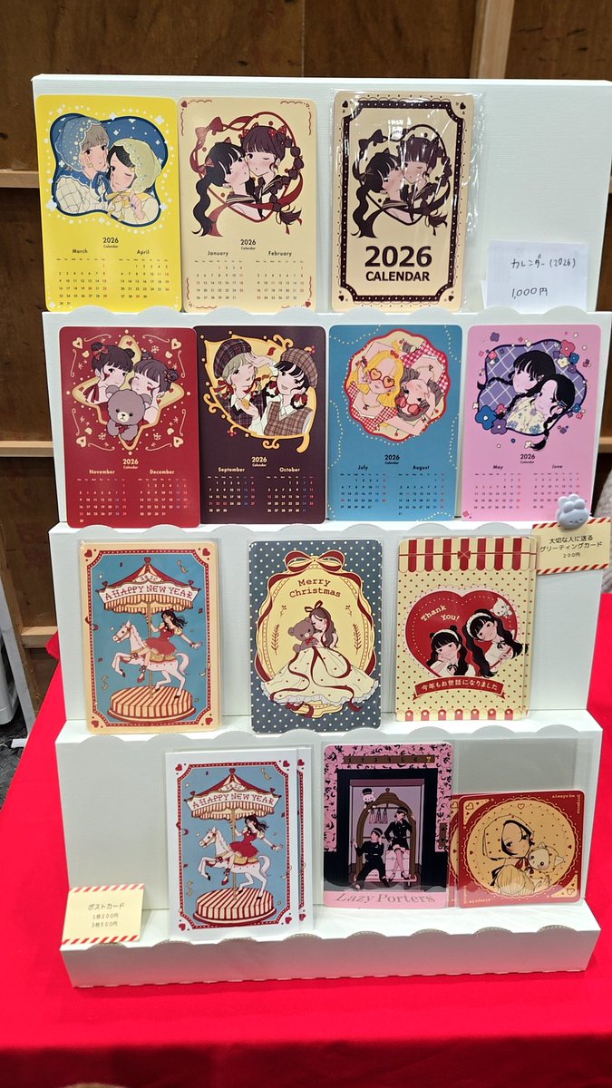 s2_mao_s2's tweet image. デザフェスではお馴染みの悠久休暇さん
カレンダー可愛すぎる！

 #デザフェス戦利品