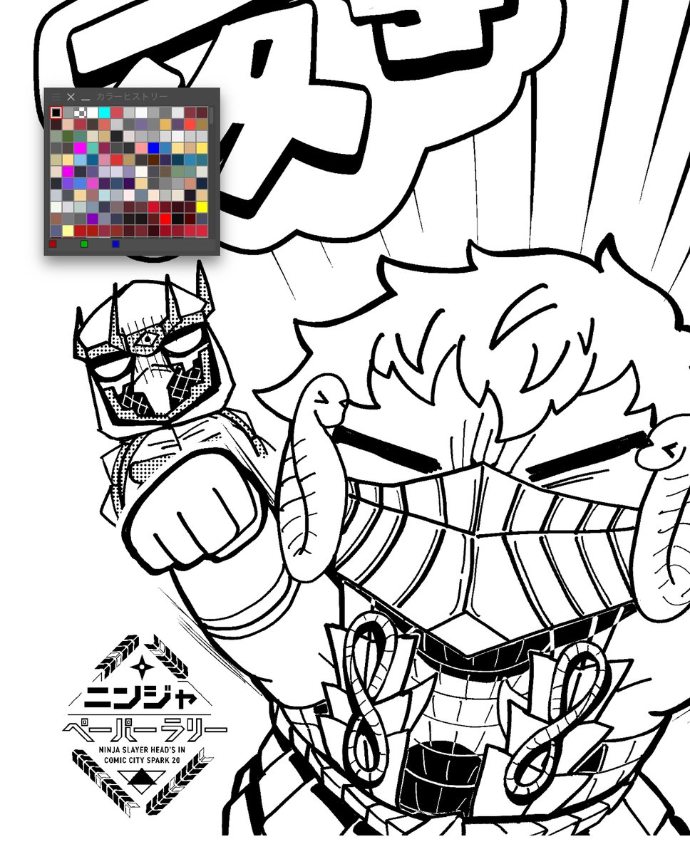 私もペーパーチラ見せしときます。内容はハガネ次元です