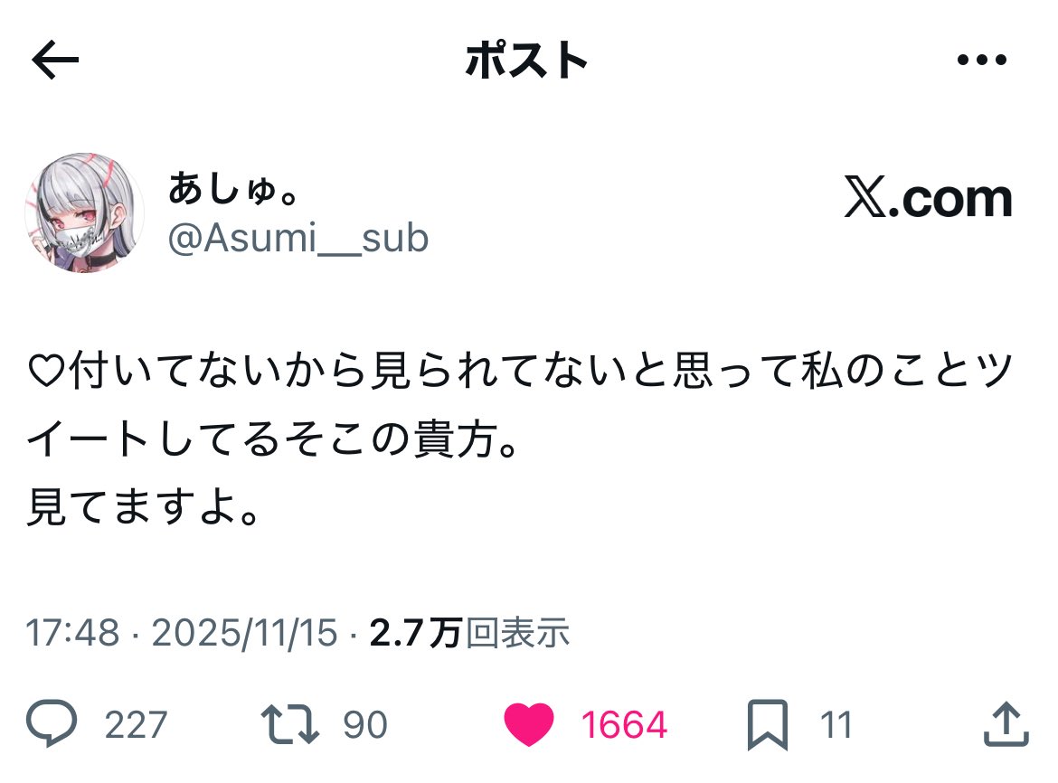 そりゃ見てるよね
MADTOWN配信急かすようなポストをハッシュタグつけてしてしまったこと割と後悔してる。
これからも活動を応援させてください
