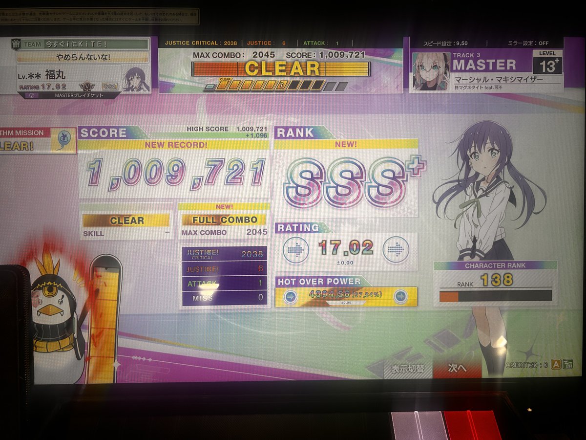 お気持ち tweet media