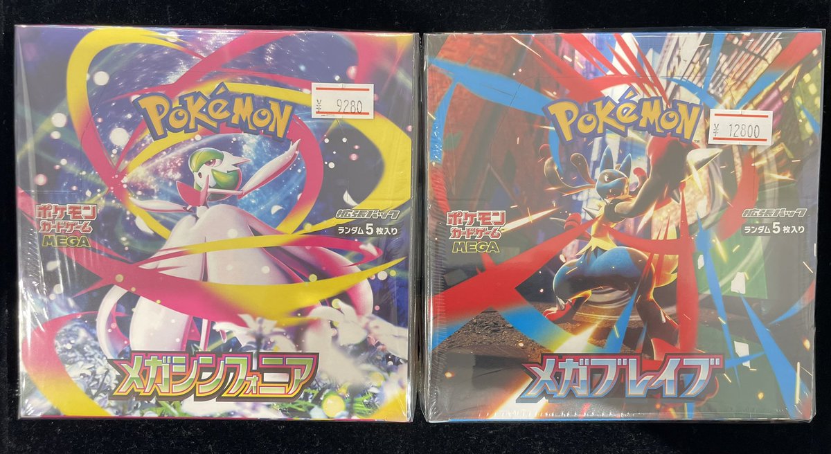 🔥販売情報🔥】 ✨メガシンフォニア 未開封BOX✨ ❗️9,280円