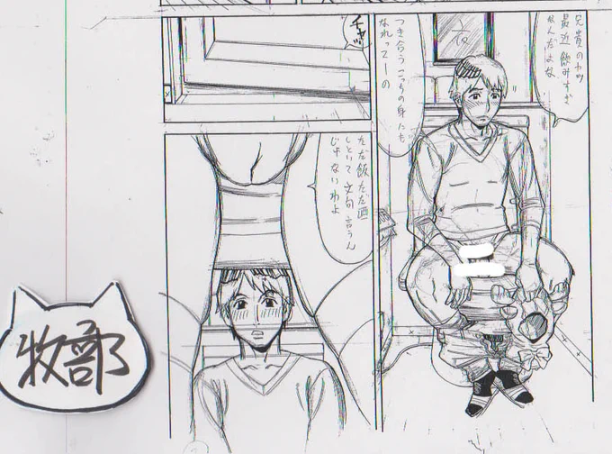 作画✍していたら急にお腹に差し込むような痛みがきてキュルキュル～、トイレへ急行🚾
机の下は冷気が溜まりやすくて、太腿が冷えたから腹が下ったっぽい。日中は暖かくても、日が沈むとドンドコ冷えてくるのが初冬ならではという感じだわ。油断禁物💩 
