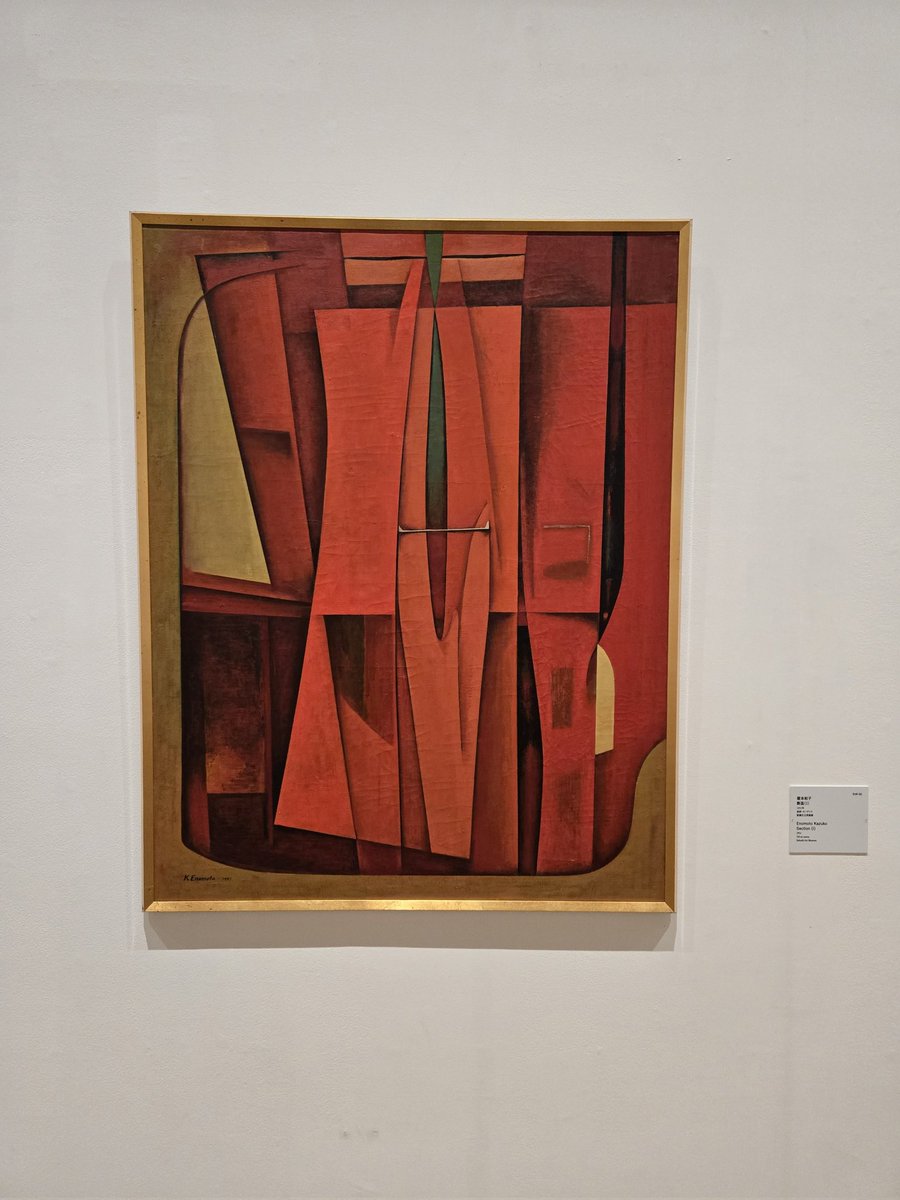 幾何学的な抽象画が「冷たい抽象」と言われるのに対して、感情が迸る