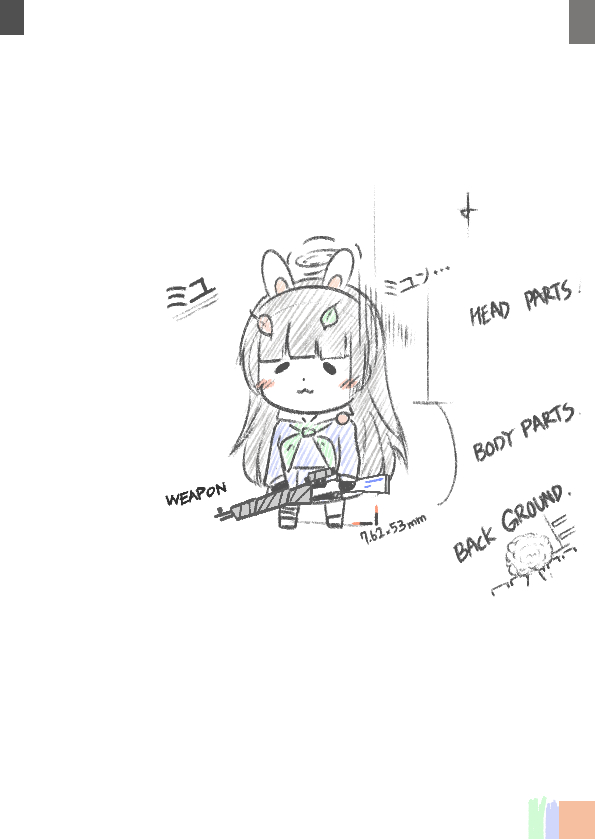 ｒｋｇｋ | GeneaKarin pixiv.net/artworks/13750… #pixiv #ブルーアーカイブ #ブルアカ #BlueArchive #블루아카이브 #霞沢ミユ #ブルアカファンアート #BlueArchiveFanArt