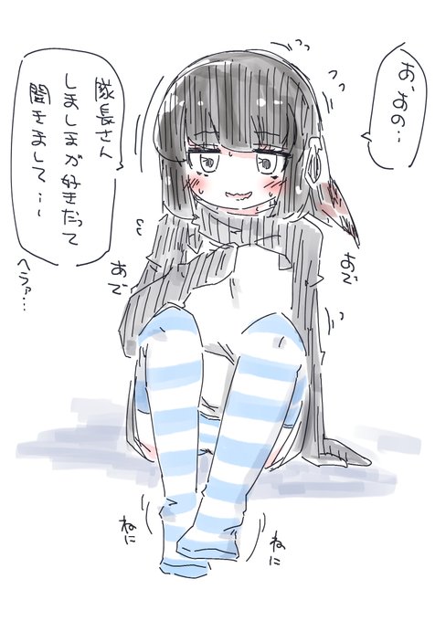 あでり・・・しましまでり・・・🐧 