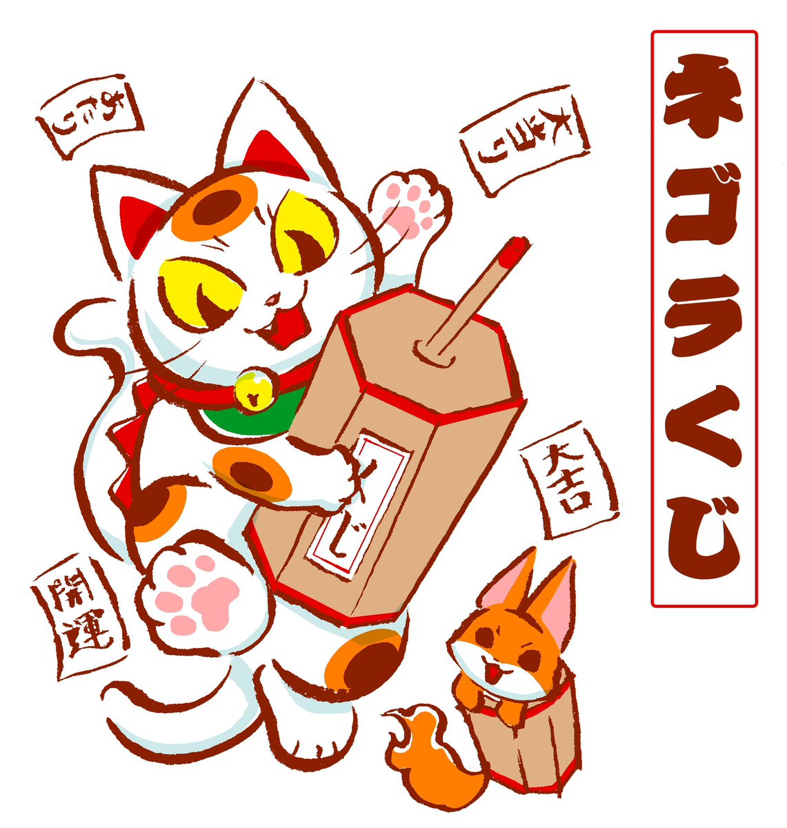 デザフェス１日目ありがとうございました。ネゴラくじは完売しております。
たくさんの方においで頂きありがとうございました！