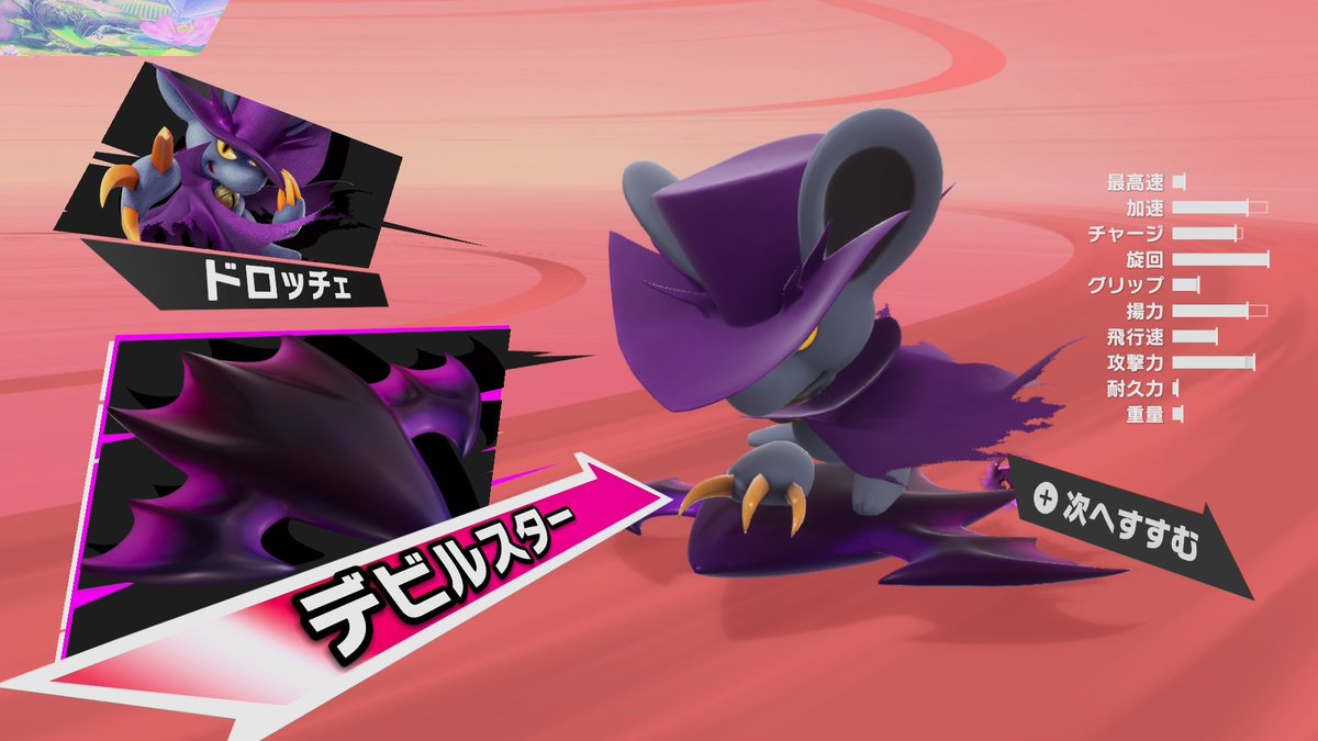 まみめむも (@m1m2m4m3m5) / Posts / X