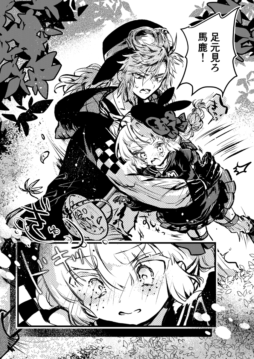 よよ (@44DA44_i) / Posts / X