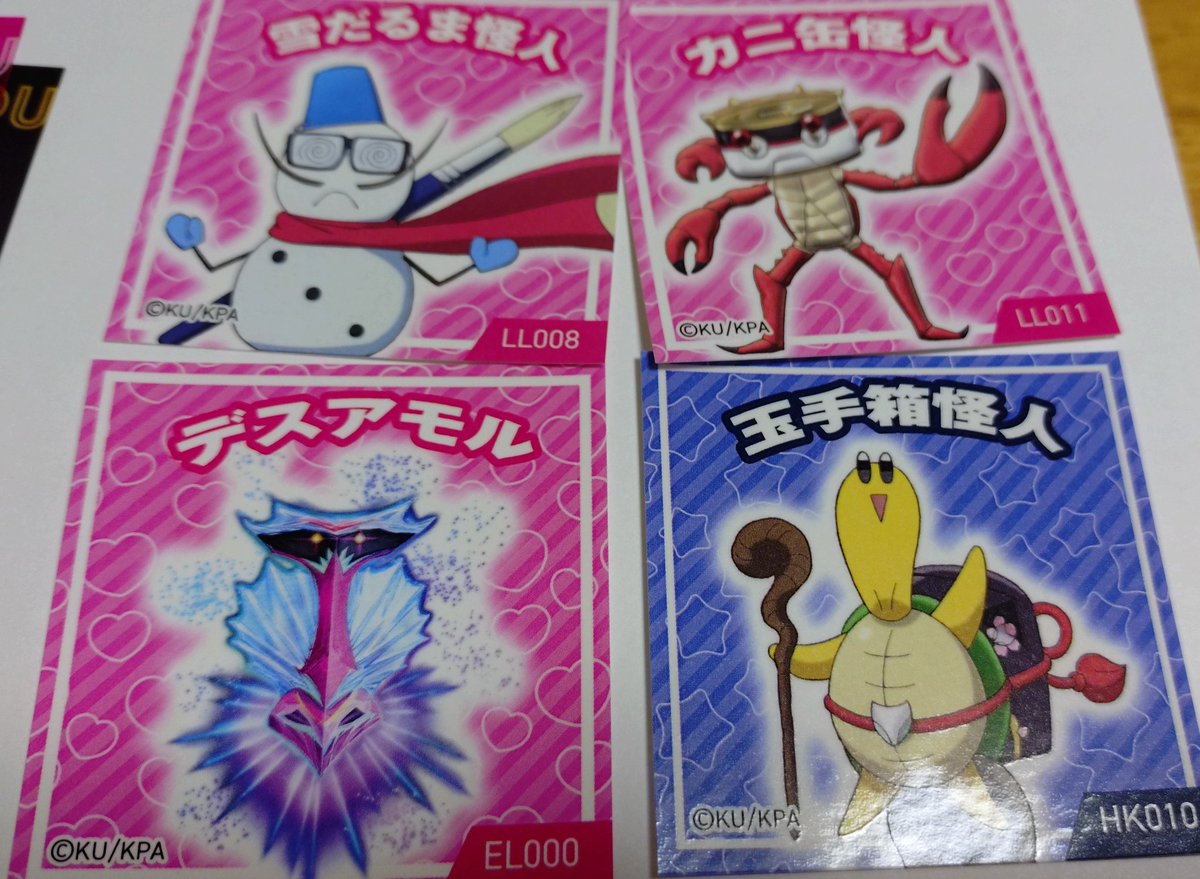 かにわん みちゃん様 カニ缶怪人とデスアモ嬉しい