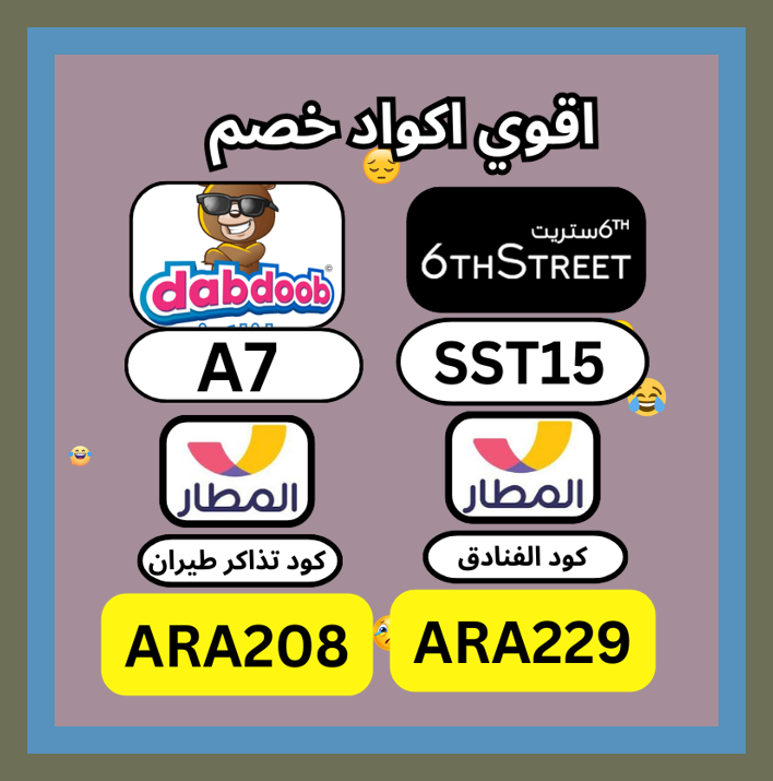 easydoesit59's tweet image. جهل 🦸‍♀️🐼🫑.
ك&amp;amp;#x624;د  خ&amp;amp;#x635;م  ▬6&amp;amp;#x633;ترىت▬6▬&amp;amp;#x633;تريت▬ ك&amp;amp;#x624;بون