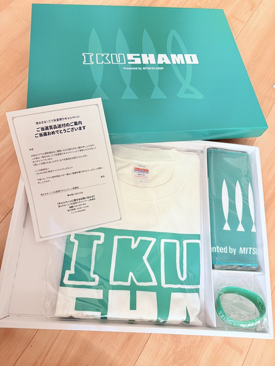 IKUSHAMO Tシャツ タオル ラバーバンド 当選品 SHISHAMO 三ツ矢