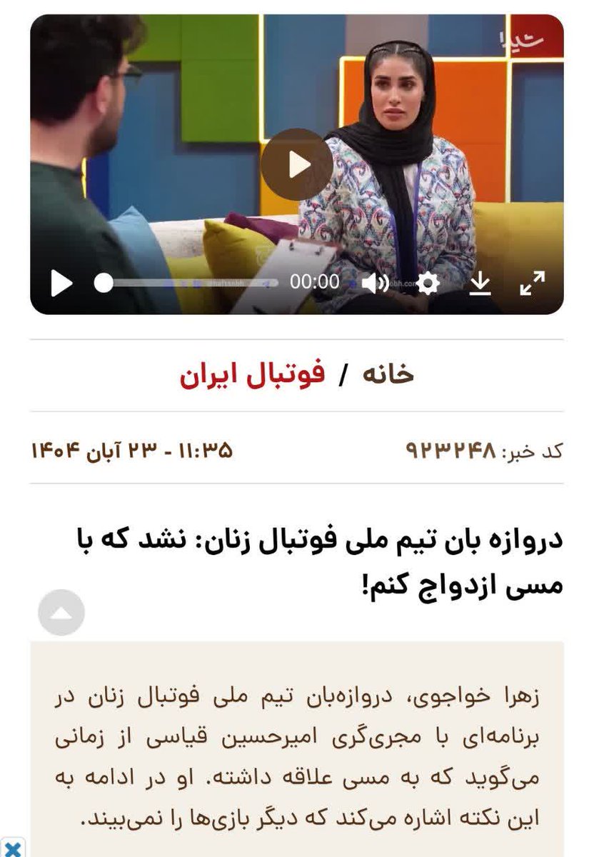 چه مصیبتی دارند خانواده‌های پسردار و با اصل و نسب،در یافتن عروس با حیا!
