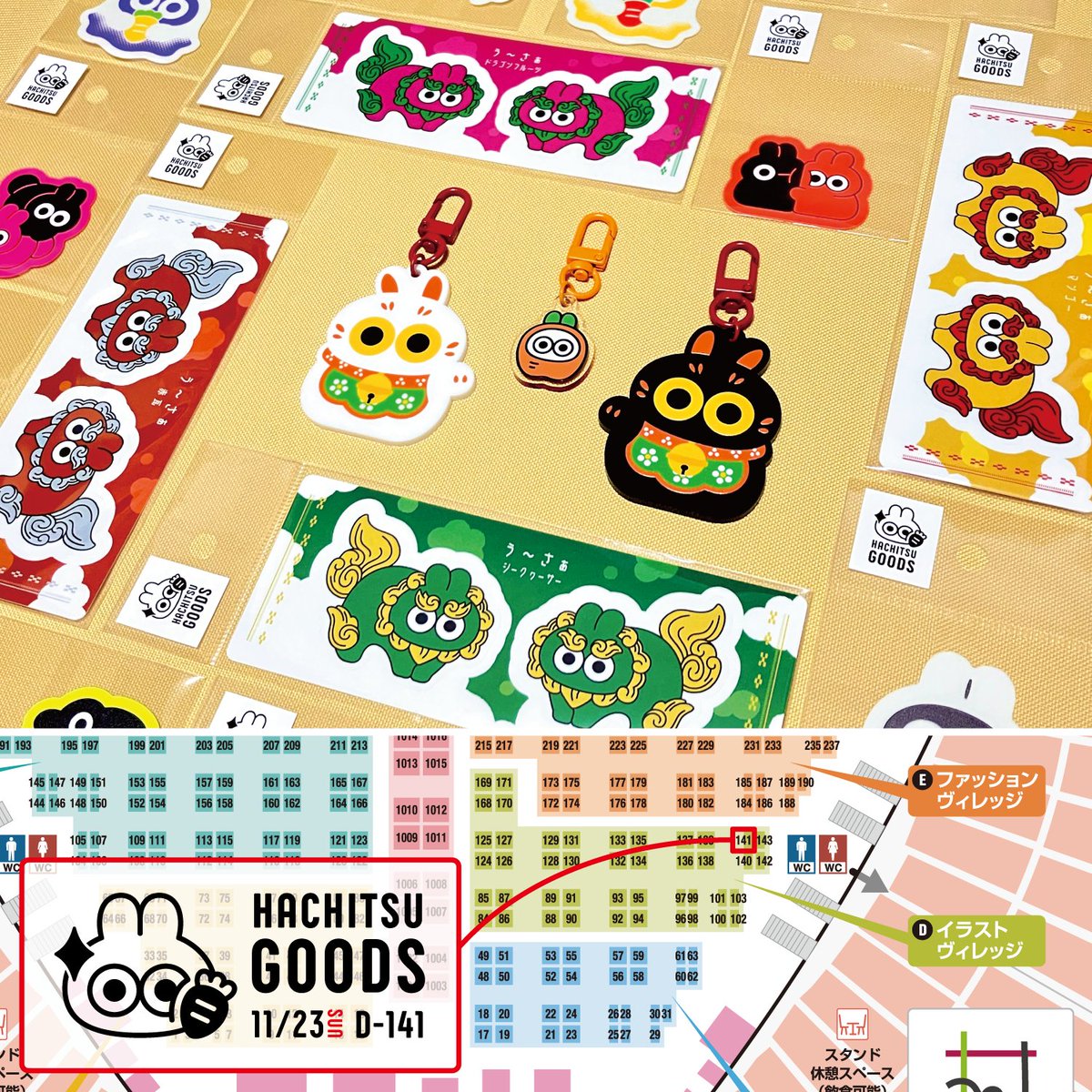 は*ち様 1点物❣️Sumeragi オリジナル絵画 特殊加工charm✨ 草間彌生