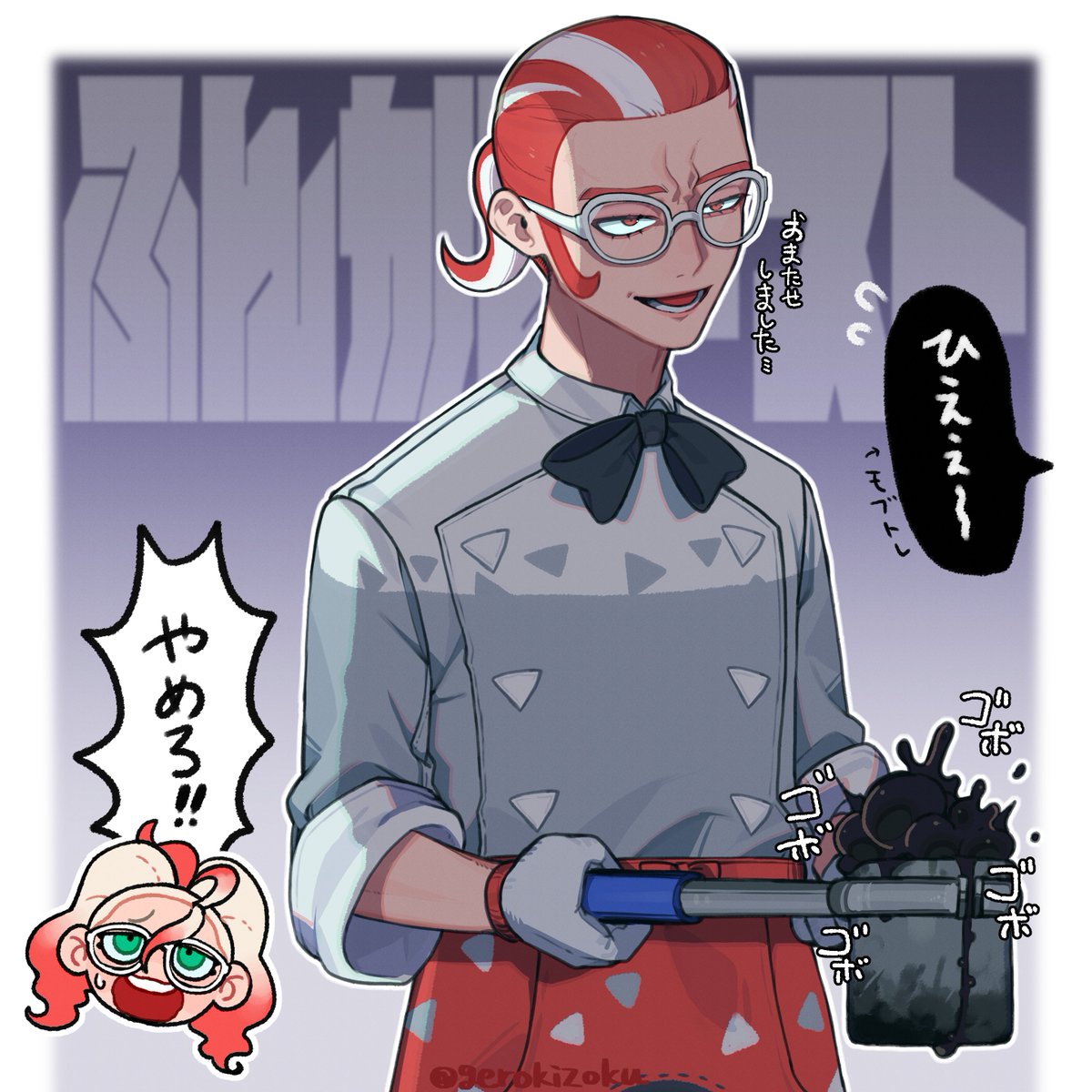 身体に大丈夫なんでしょうかねぇ