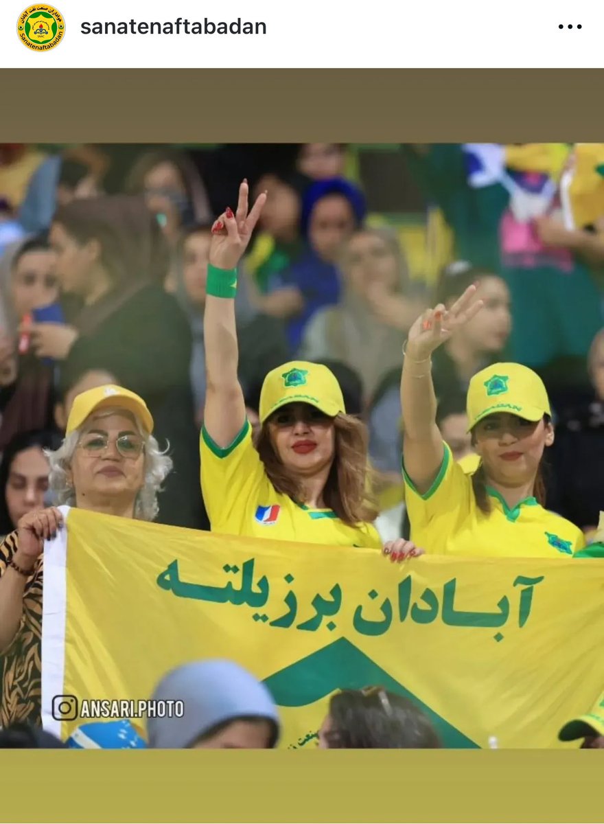 نوجوان که بودم، جمعه به جمعه، بابا و عموهام، با پسرها می‌رفتن استودیوم. من می‌موندم خونه.
دیروز در ورزشگاه رو به روی زنان باز کردن. فیلم‌ها سرشار از هلهله و پایکوبیه. برای آبادان چه شبی بوده دیشب.