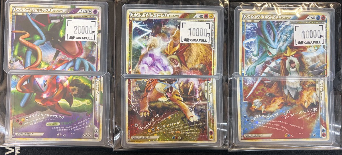 【LEGENDまとめ売り】レックウザ＆デオキシス ルギア　ライコウ＆スイクン LEGENDまとめ売り】レックウザ＆デオキシス ルギア ライコウ＆スイクン