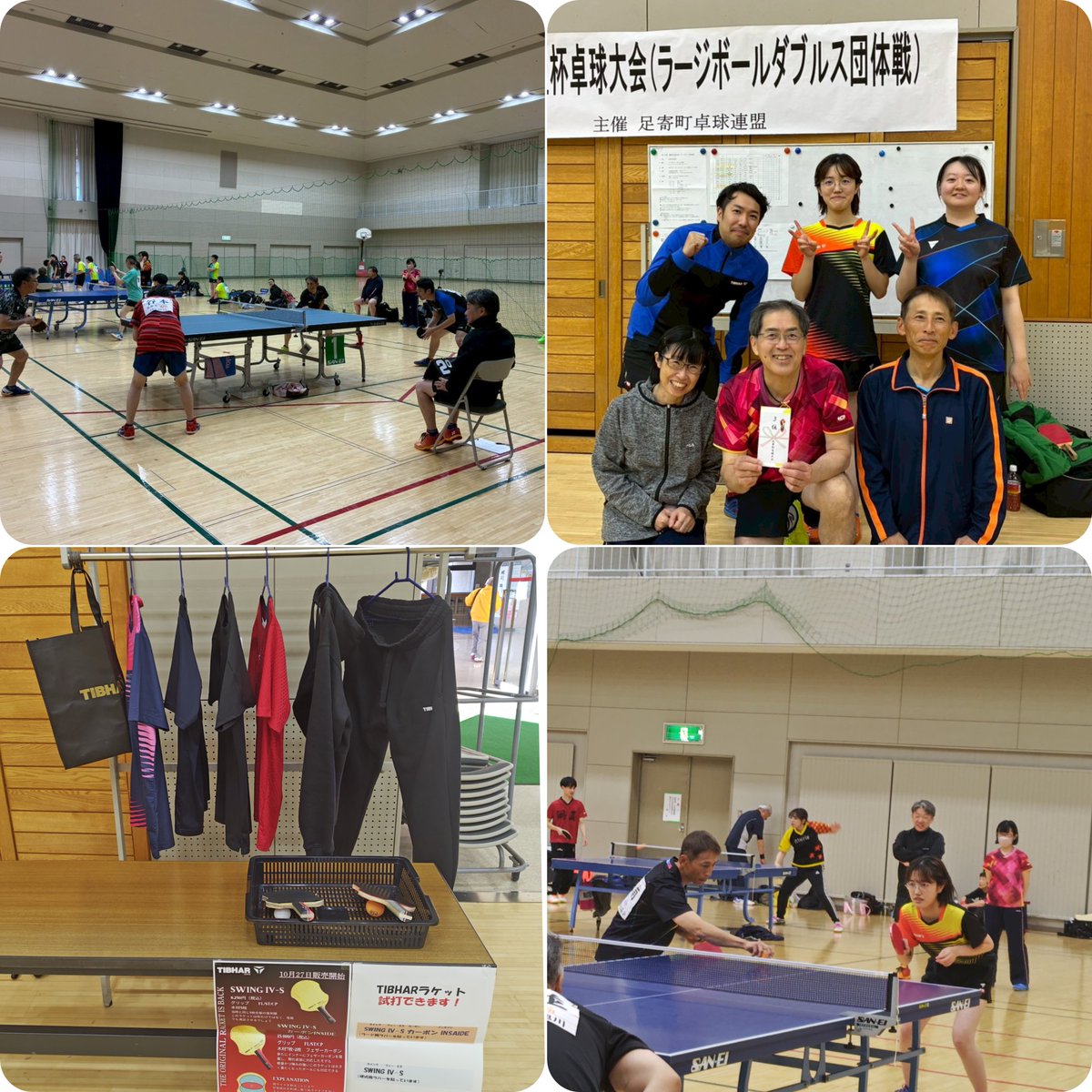第15回連盟杯卓球大会（ラージボール団体戦）に参戦🏓
みんなのおかげで結果は
３位でした👑
お疲れ様でした🙇
#TIBHAR
#卓球
#ラージボール